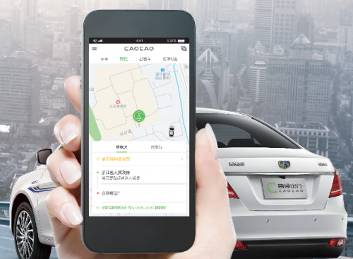 “曹操”帶你游廣州