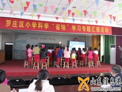 fСW(xu)eеĿƌW(xu)ʡR(bo)(hu)_.jpg