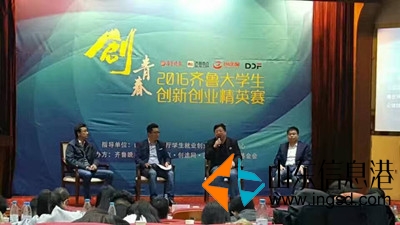 座談會(huì)_副本.jpg