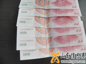 hF(xin)“YE62”_^ļَ_.jpg