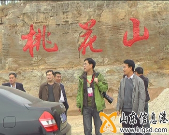 記者在桃花山采風(fēng)_副本.jpg