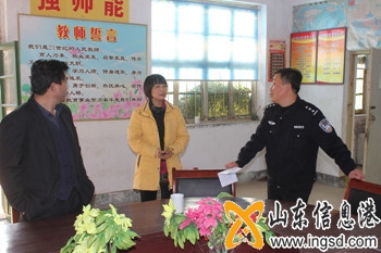 陵縣公安開展冬季校園安全大檢查_副本.jpg