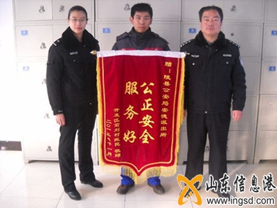 小小戶口本 濃濃愛民情_副本_副本_副本.jpg