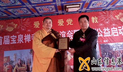揭牌儀式現(xiàn)場(chǎng)_副本.jpg