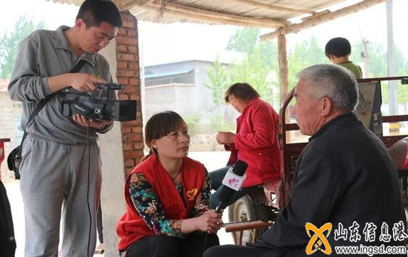 jining.jpg