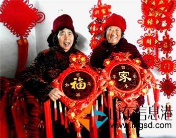 福家_副本.jpg